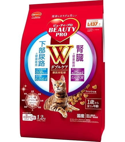 Amazon | ロイヤルカナン 療法食 腎臓サポート ドライ 猫用 2kg