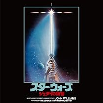 Amazon.co.jp: スター・ウォーズ／帝国の逆襲 (オリジナル・サウンド