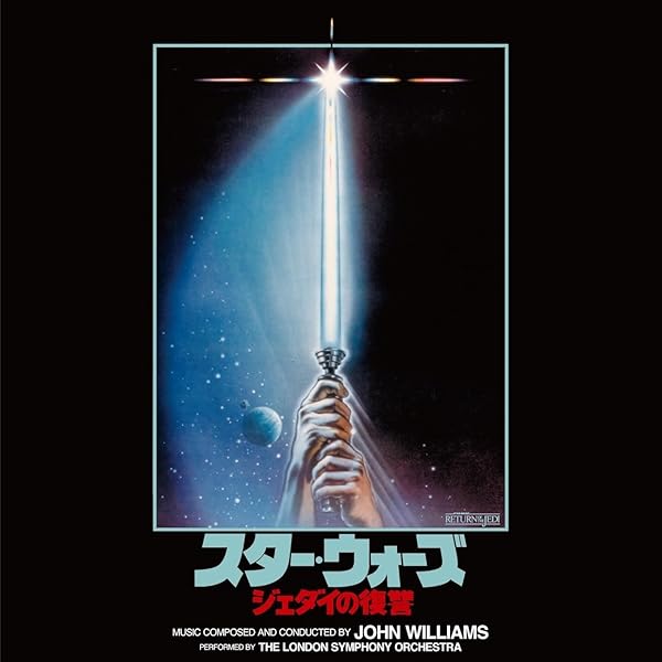 Amazon.co.jp: スター・ウォーズ エピソードIV/新たなる希望: ミュージック