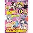 「バンブーコミックス まんがライフMOMO&まんがライフWIN0号」