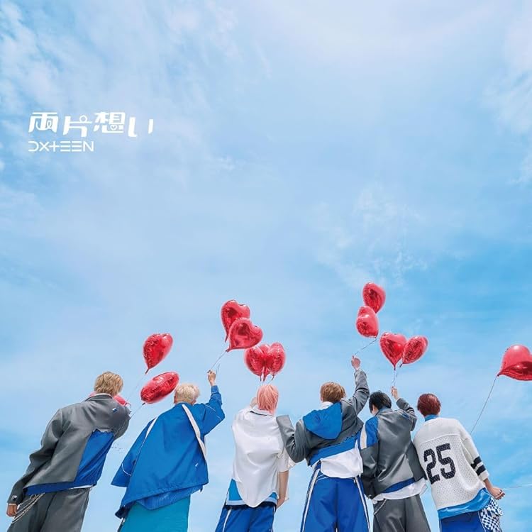 Amazon.co.jp: Quest【初回限定盤A】 - DXTEEN: ミュージック