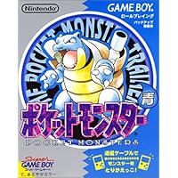 Amazon Co Jp 売れ筋ランキング ポケモン 赤 緑 青 ピカチュウ の中で最も人気のある商品です