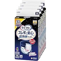 Amazon.co.jp: ライフリー パンツ用尿とりパッド ズレずに安心紙パンツ