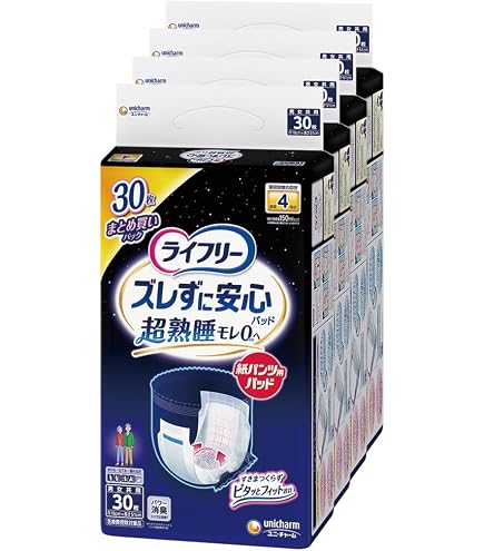 Amazon | ライフリー 【セット買い】パンツタイプ 長時間あんしんうす