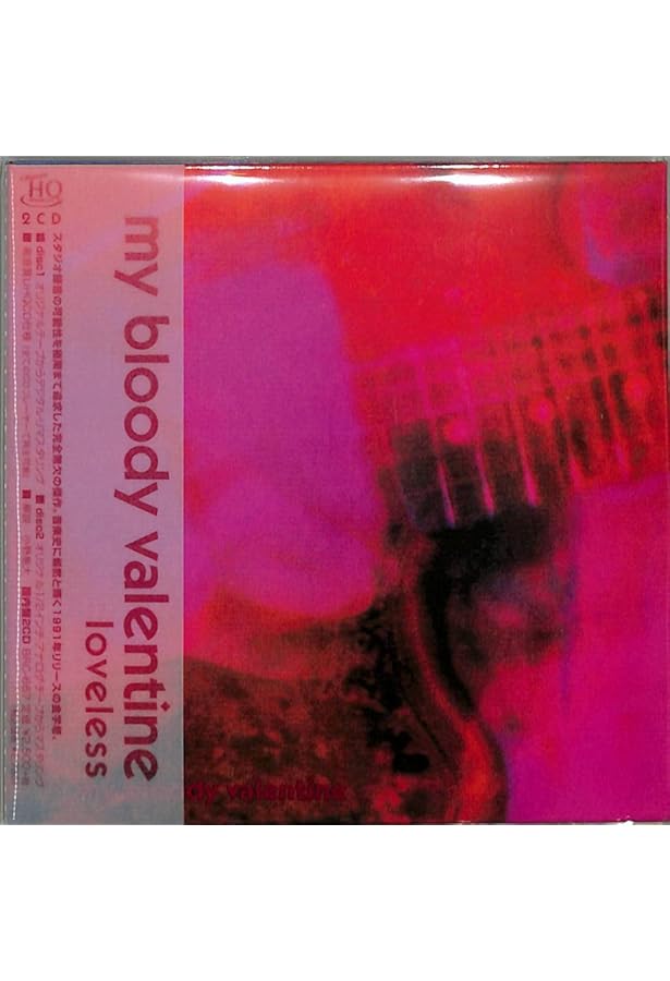【新品UHQCD（缶バッヂ付き）】マイ・ブラッディ・バレンタイン / 3枚セット Amazon.co.jp: マイ・ブラッディ・ヴァレンタインこそはすべて