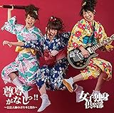 �������Ȃ���! �`�O�@��t�̃{�����ƌ��` (Bversion)