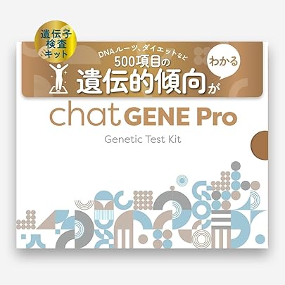 Amazon.co.jp: New GeneLife Genesis 2.0 Plus Comprehensive Genetic