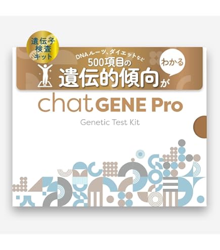 Amazon.co.jp: GeneLife Haplo 3.0 祖先遺伝子検査 : ドラッグストア