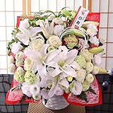 BunBunBee 祝！99歳　白寿の純白「豪華絢爛！おまかせアレンジ」【還暦 古希 喜寿 傘寿 米寿 卒寿 白寿】