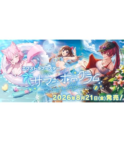 Amazon.co.jp: OFFICIAL CARD GAME エリートスパーク 獅白ぼたん(SEC