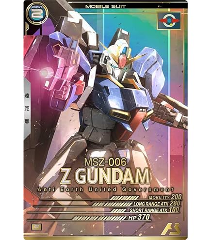 Amazon.co.jp: アーセナルベース)AB01-067マリーダ・クルス AB01-022