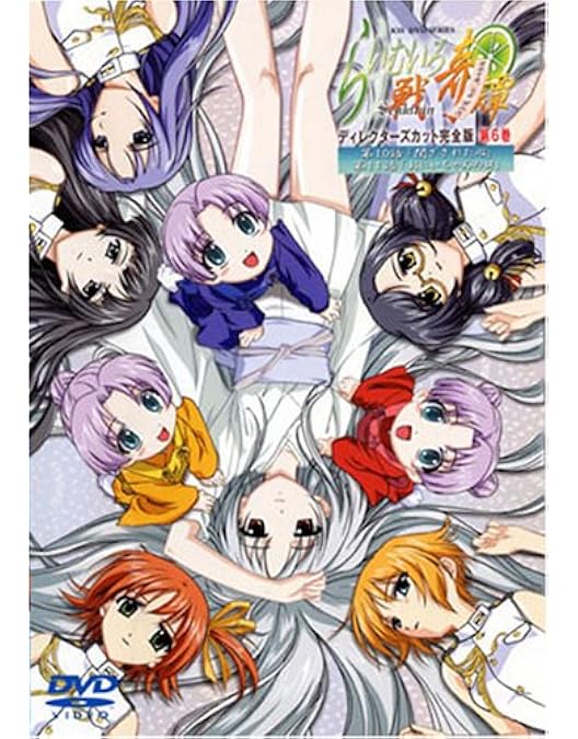 らいむいろ戦奇譚 ディレクターズカット 完全版 DVD 第4巻 らいむいろ戦奇譚 ディレクターズカット 完全版 DVD 第4巻