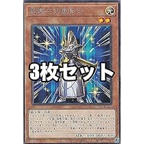 聖騎士 Amazon.co.jp: 【 遊戯王】 魔聖騎士ランスロット ウルトラレア