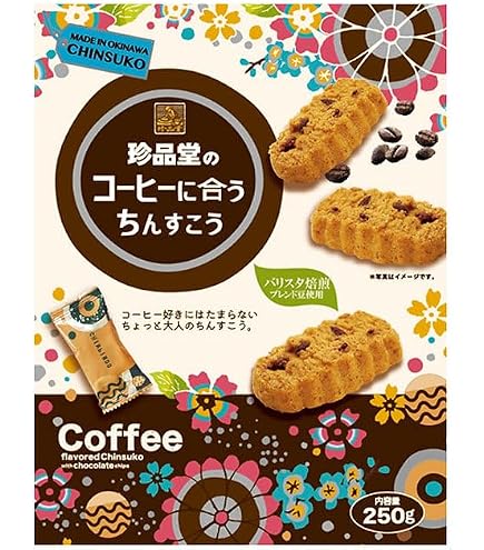 Amazon.co.jp: コーヒーに合うちんすこう 150g 珍品堂 沖縄のお菓子