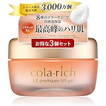Amazon | キューサイ コラリッチEX ブライトニングリフトジェル 