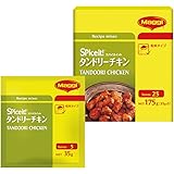 Amazon エバラ タンドリーチキンのたれ 215g 3個 エバラ たれ 料理ソース 通販