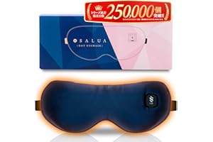 ホットアイマスク USB 充電式 アイマスク 【 コードレス で ストレスフリー & リラックス 】かわいい シルク SALUA (ネイビー)