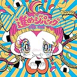 �i�߃W�p���O