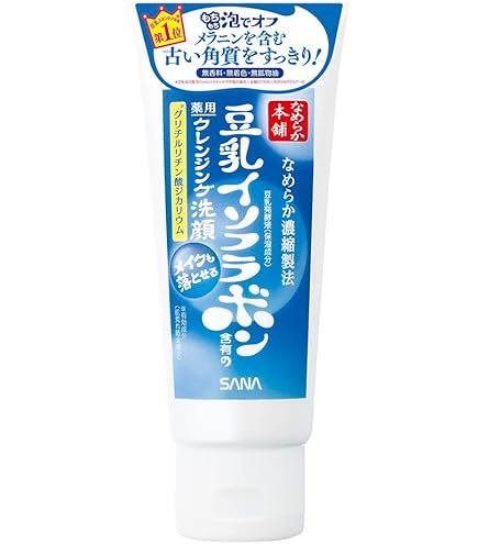 Amazon | アリミノ 塗るサプリ クレンジング&洗顔 180g×2本 | HSC