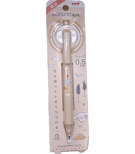 Amazon.co.jp: シナモロール[シャーペン]KURUTOGA クルトガシャープ0.5