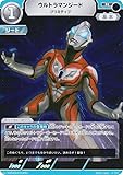 ウルトラマンカードゲーム BP01-064 ウルトラマンジード プリミティブ (R レア) ブースターパック 地球の守護者たち