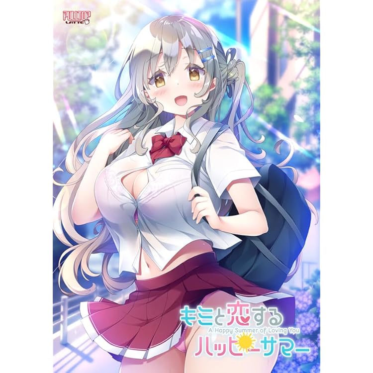 Amazon.co.jp: 【Amazon.co.jp 限定】バカップル・サプリメント【①録