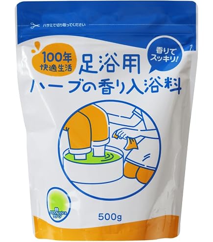 Amazon | ALLJOY【新登場】折りたたみ フットバス 電動もみ玉4×4個