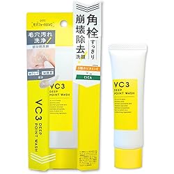 Amazon | 毛穴フォーカスVC VC3ローション 200mL 化粧水 ビタミンc