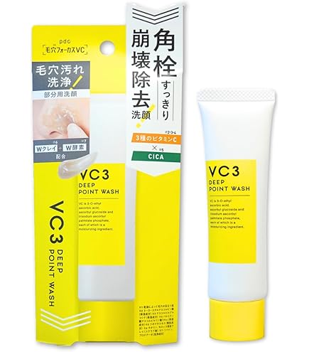 Amazon | 毛穴フォーカスVC VC3エッセンス 20g 濃密スポットジェル美容
