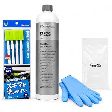 Amazon.co.jp 最新リリース: 洗車用品セット の新着ランキングです。