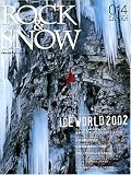 Rock&Snow No.14 2001冬号 (別冊山と溪谷)