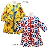 KidsForet キッズフォーレ ジップアップ式　レインコート＆収納バッグイエロー(働く車)Lサイズ/身長約115-125cm