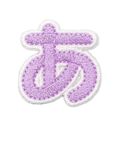 Amazon.co.jp: [刺繍アトリエ] お名前ワッペン ひらがな 総刺繍