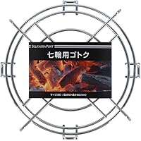 コーナン オリジナル 七輪用 ゴトク 五徳 径30X高さ6cm ＫＧ２３－９５１８ ※５ｍｍ前後の個体差がございます。