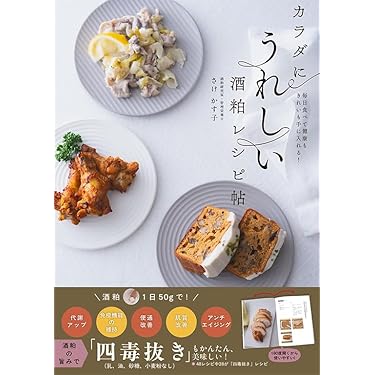 Amazon.co.jp 最新リリース: 料理の基礎 の新着ランキングです。
