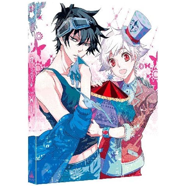 カーニヴァル Blu-ray限定版 1-7巻セット Amazon.co.jp | カーニヴァル (Karneval) (初回限定版) 全7巻セット