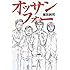 堀田純司「オッサンフォー」