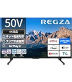 Amazon | 東芝 50V型 液晶テレビ 4Kチューナー内蔵 REGZA 50M520X 3