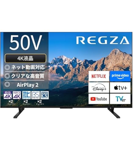 Amazon.co.jp: REGZA 50インチ 液晶 50Z670N スマートテレビ Dolby
