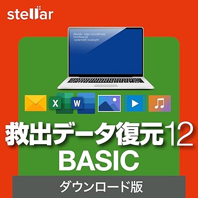 Amazon.co.jp: ファイナルデータ11plus 復元+Office修復|ダウンロード