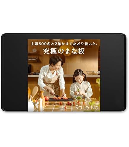 Amazon｜ダイキョー 抗菌まな板「パルト」 HS 約35×19×1.3cm｜まな板