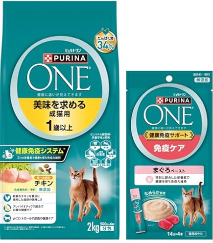 Amazon | 【サンプル付き】ピュリナワン キャットフード ドライ 美味を