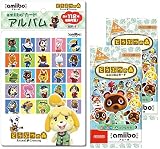 どうぶつの森amiiboカード 第5弾 2パック ＆ amiiboカードアルバム セット
