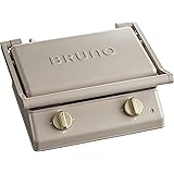 BRUNO ブルーノ グリルサンドメーカー ダブル グレージュ 8枚切り 6枚切り 食パン グリルプレート付属 お肉 野菜 焼きおにぎり 油受けトレイ付き ダイヤル式タイマー付き 温度調整ダイヤル 立てて収納 ホットサンド パニーニ おしゃれ かわい