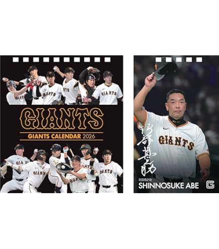 Amazon | 報知新聞社 長嶋茂雄メモリアルカレンダー（読売ジャイアンツ
