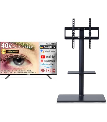 Amazon.co.jp: 【セット買い】 [山善] 40型 チューナーレス
