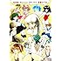 吾妻ひでお「狂想曲 吾妻ひでお 美少女コレクション 1969～2013」