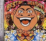 �x�X�g�E�I�u�E�R�j�V�L�`�A���n�E�I�G�`