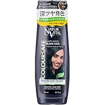 ナチュールバイタルカラートリートメント10本セット未使用品レッド300ml ナチュールバイタル カラーセーフヘアマスクN レッド ( 300ml