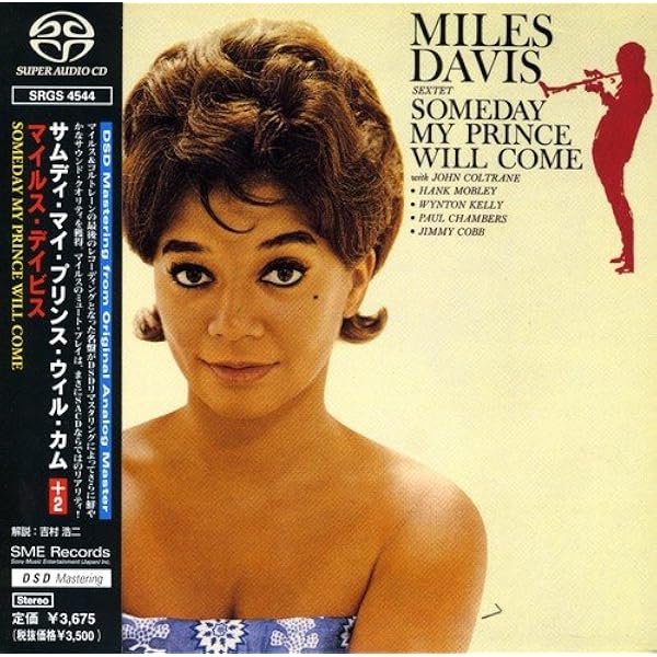 Amazon.co.jp: マイ・ファニー・ヴァレンタイン: ミュージック